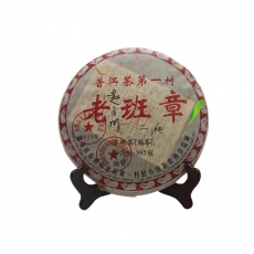 云南老班章
